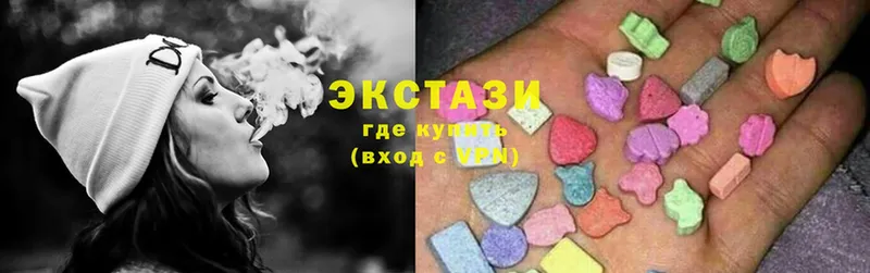 Ecstasy louis Vuitton  Вольск 