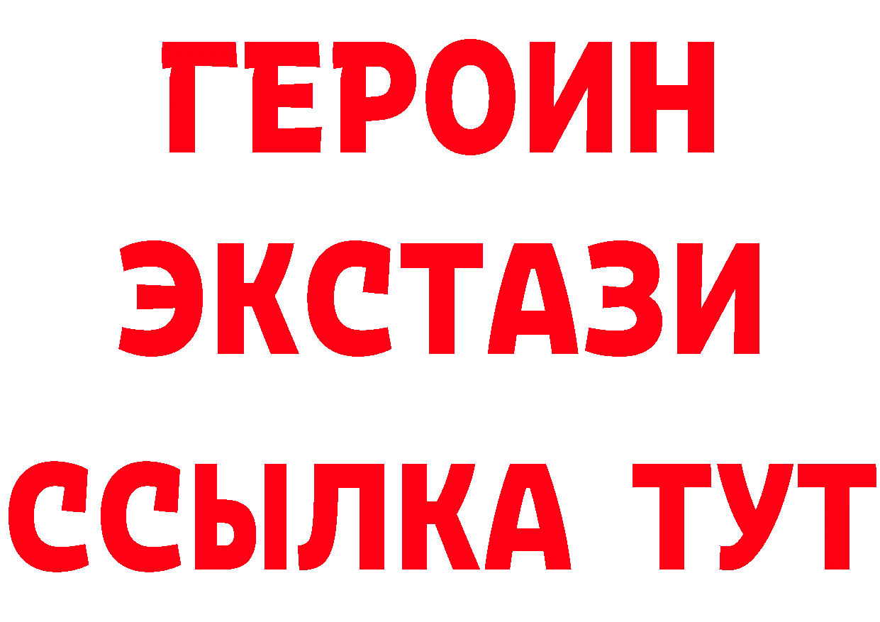 БУТИРАТ бутик онион мориарти hydra Вольск