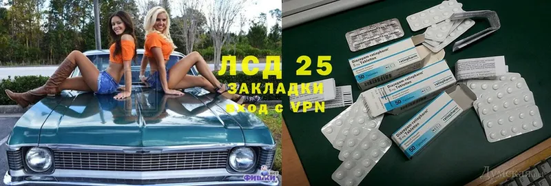 Лсд 25 экстази ecstasy  Вольск 